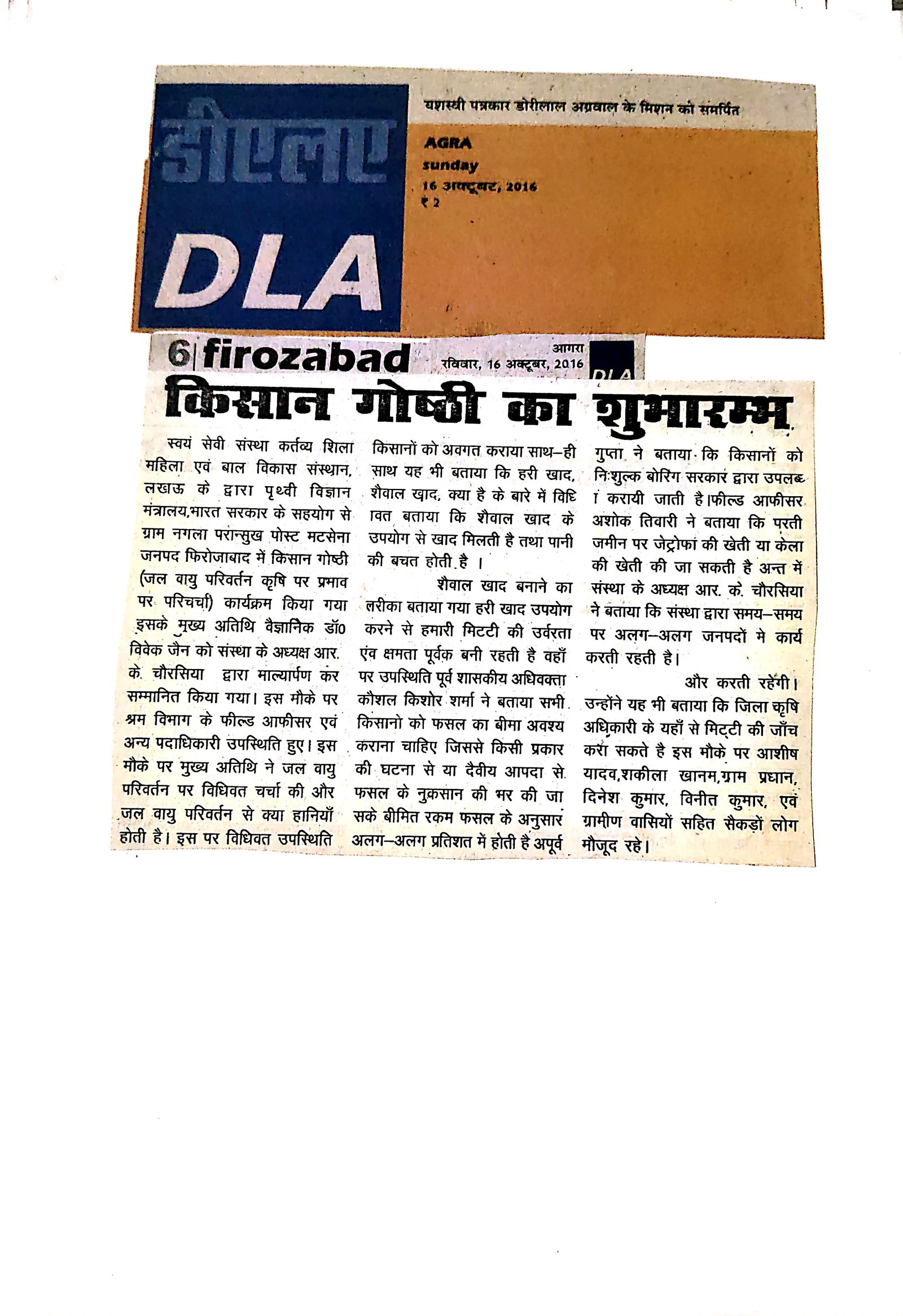Press clipping 39