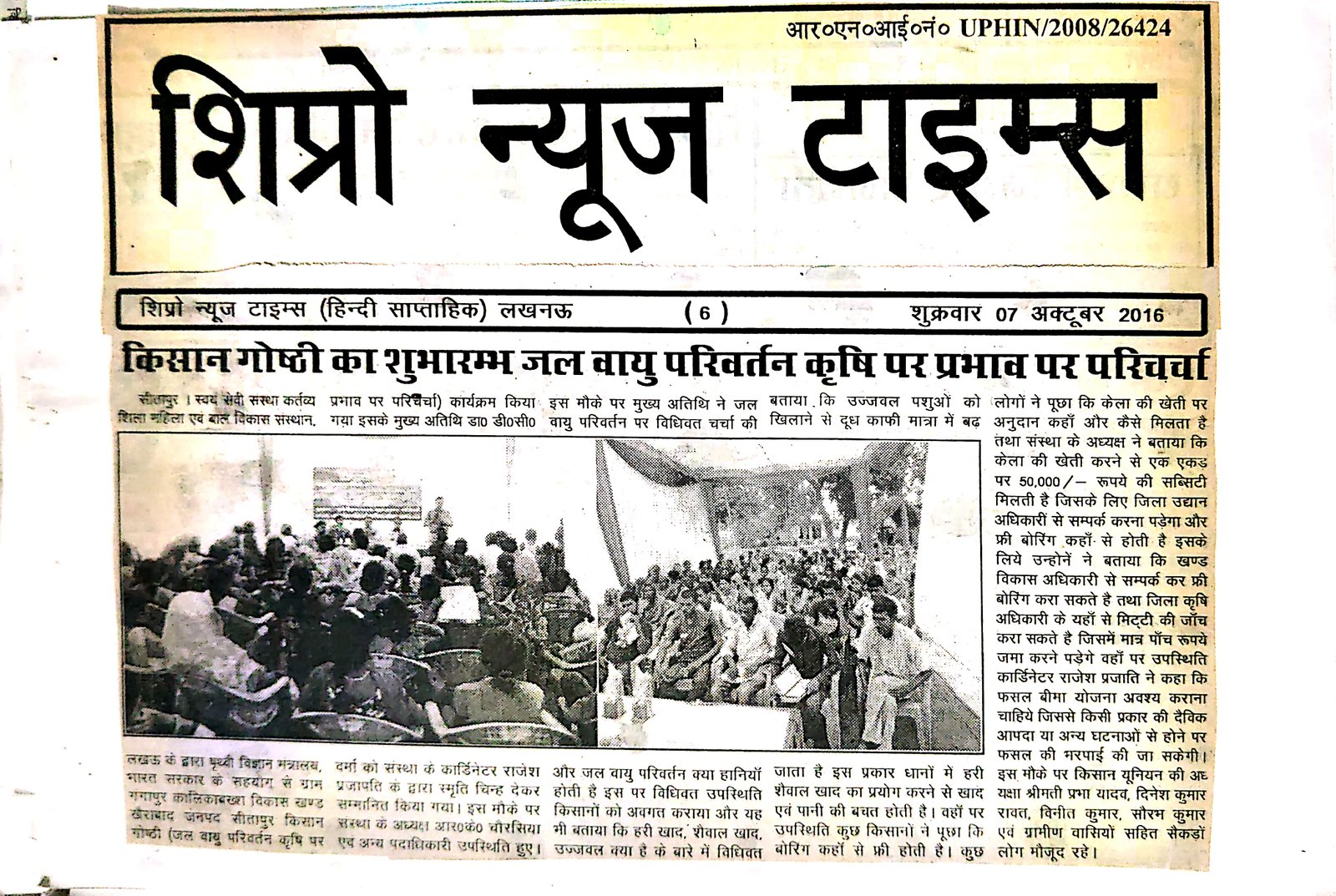 Press clipping 40