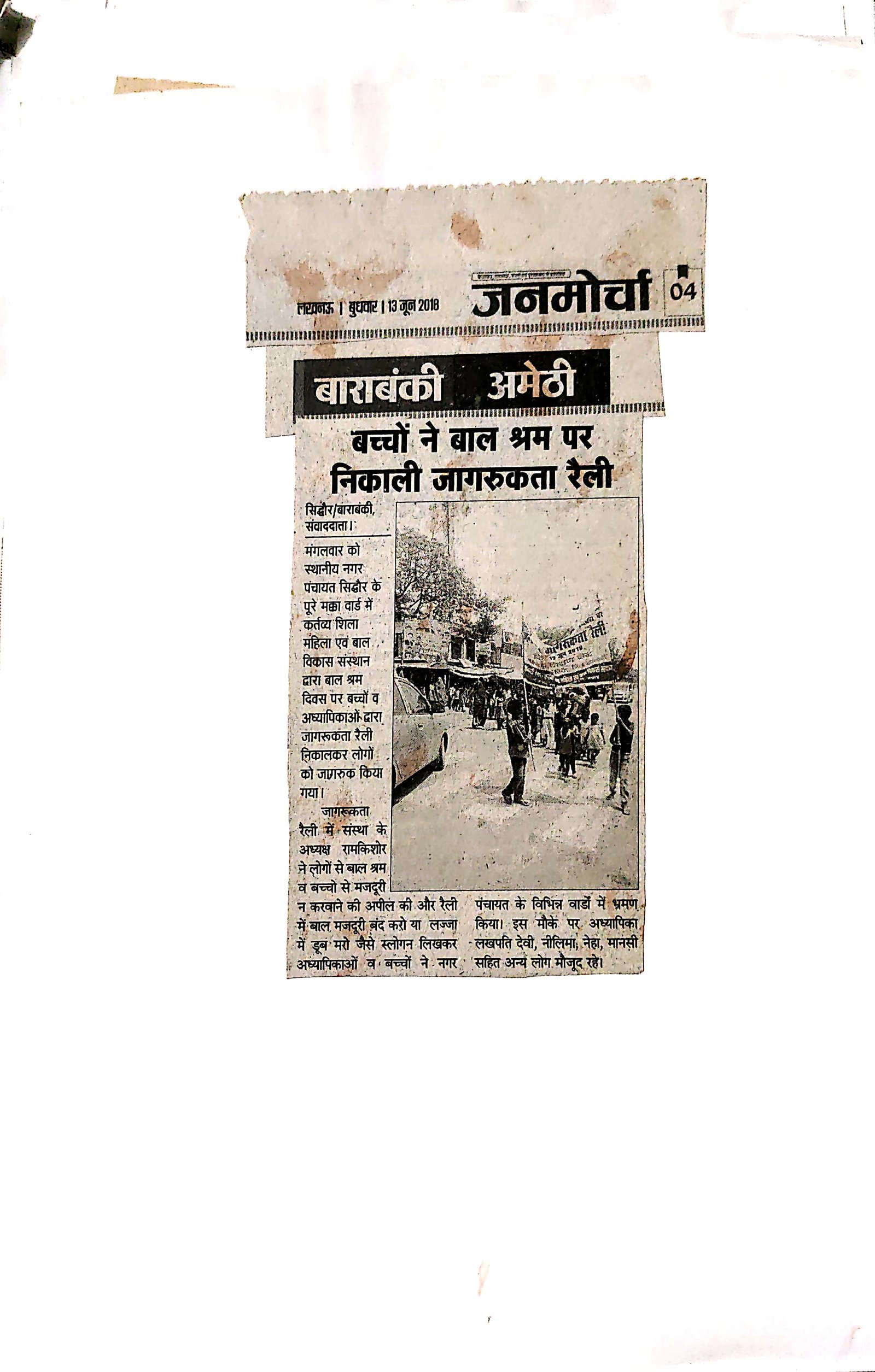 Press clipping 43