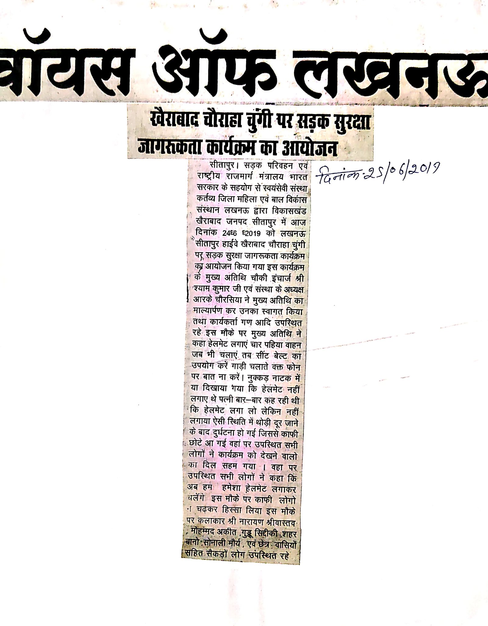 Press clipping 47