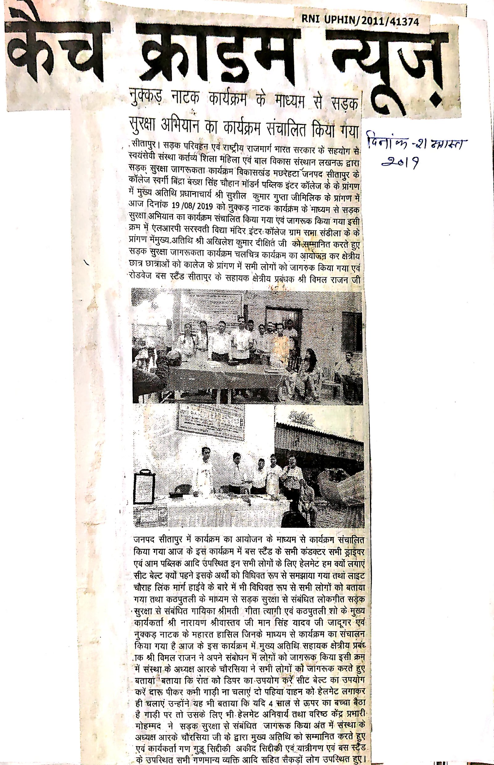 Press clipping 51