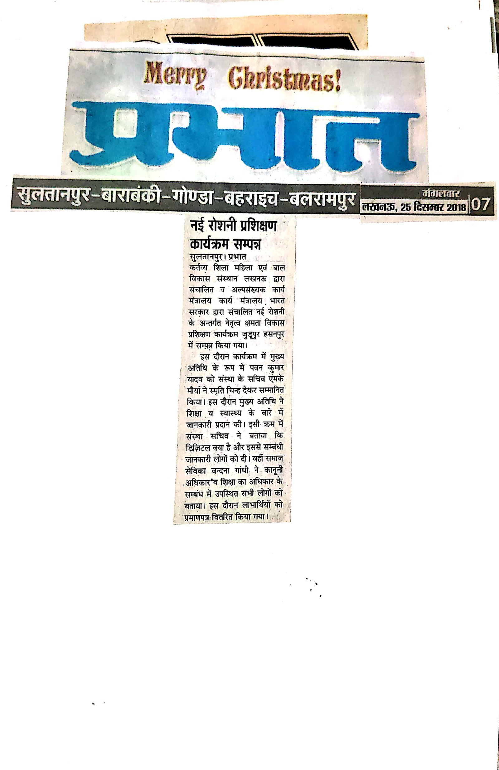 Press clipping 54