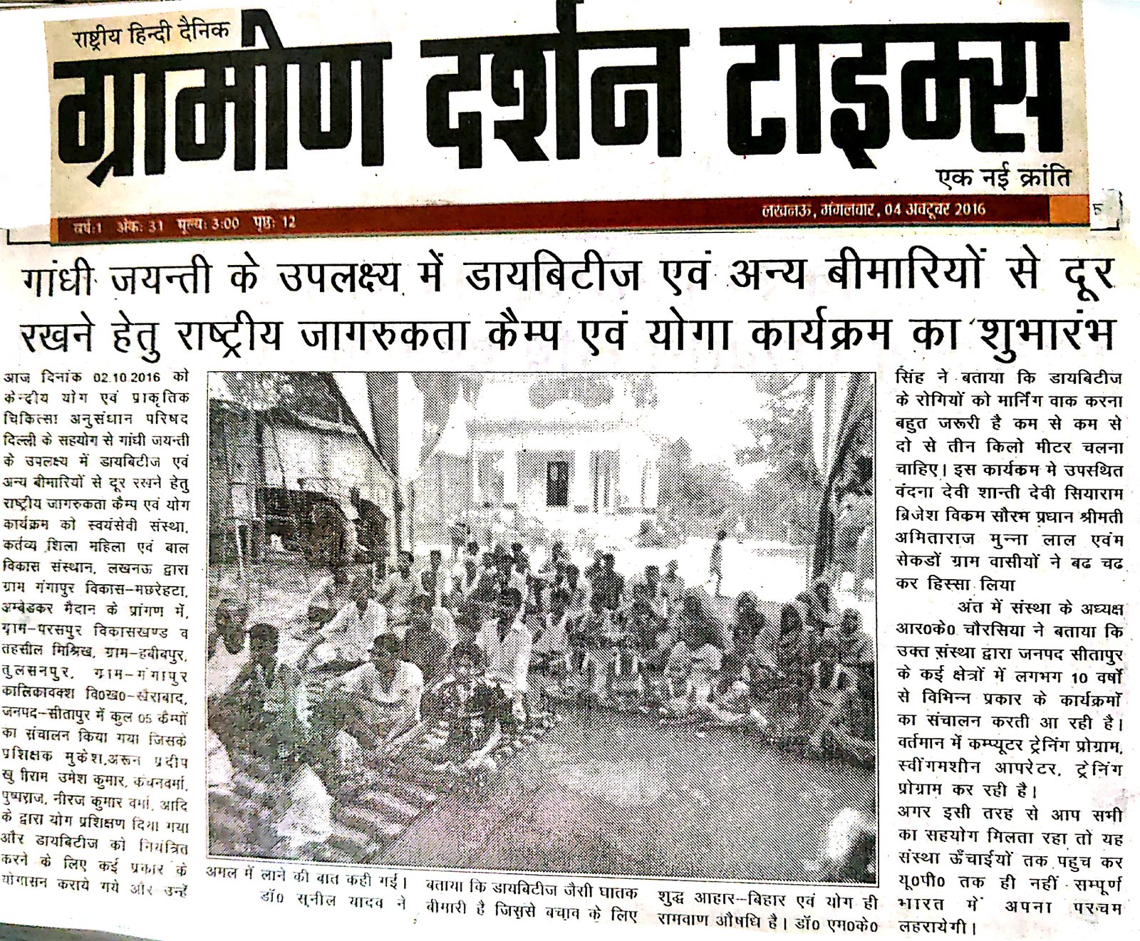Press clipping 64