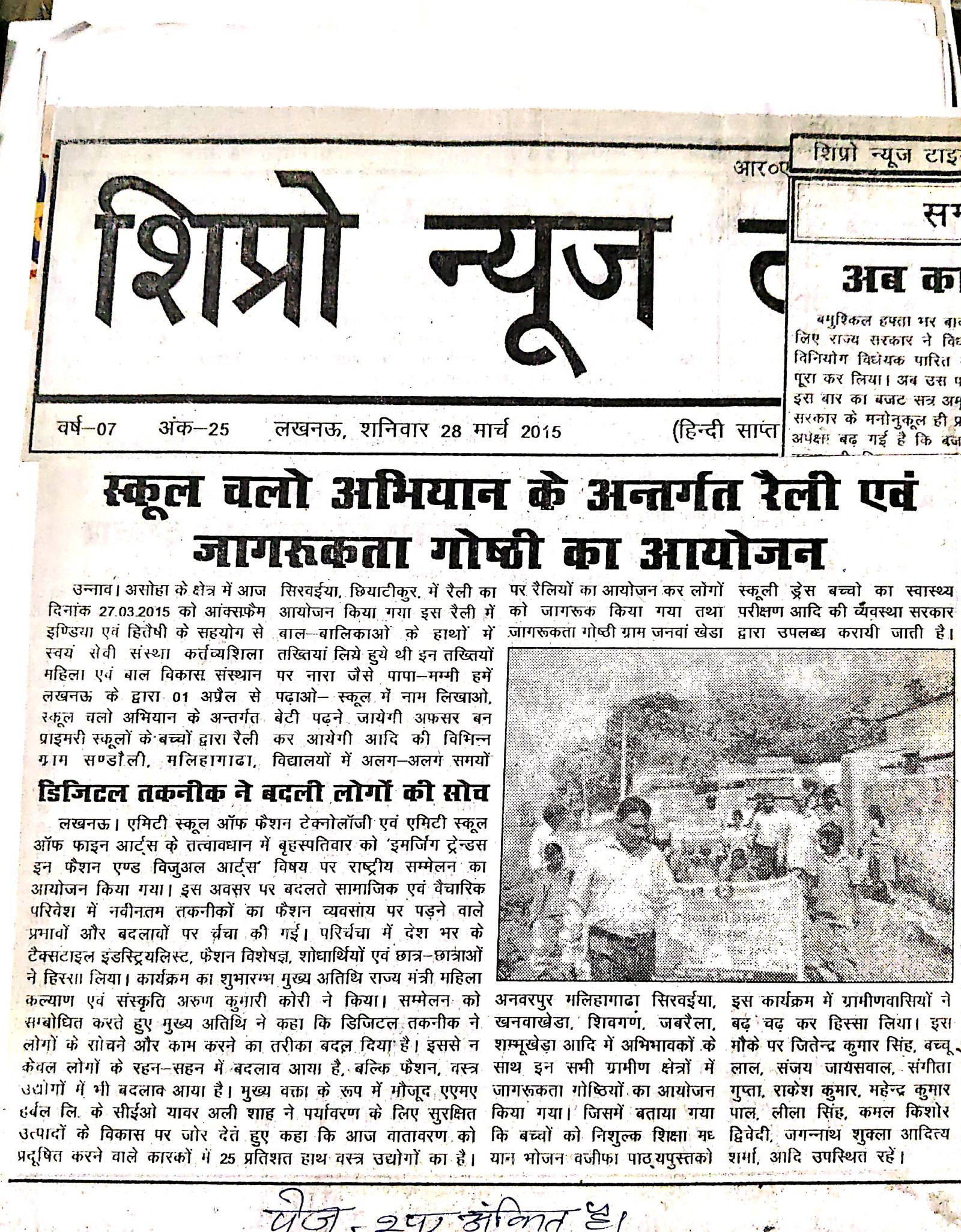 Press clipping 77