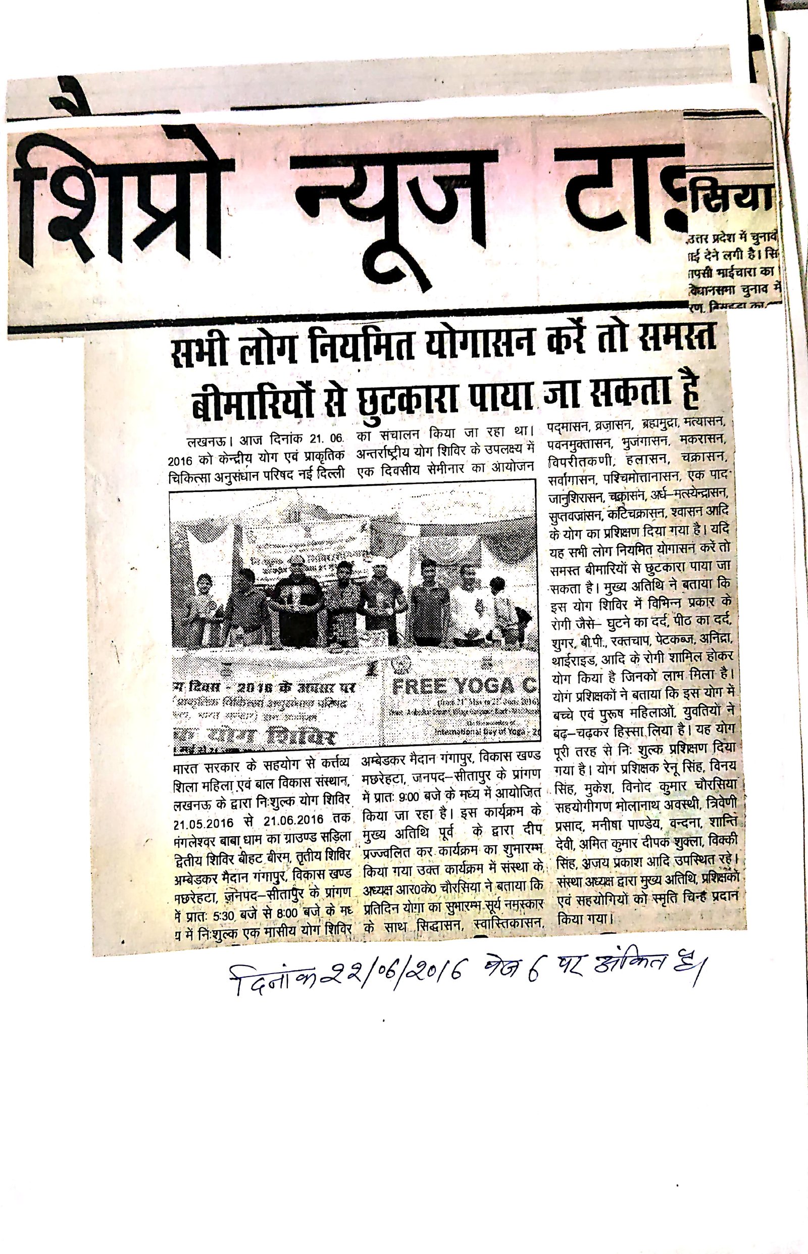 Press clipping 83