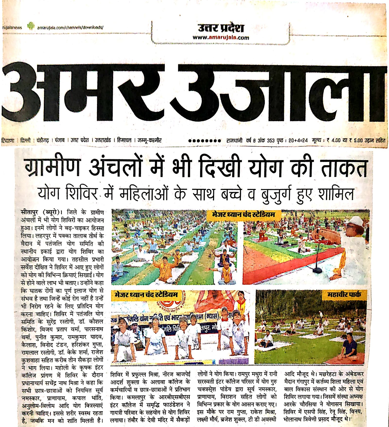 Press clipping 86