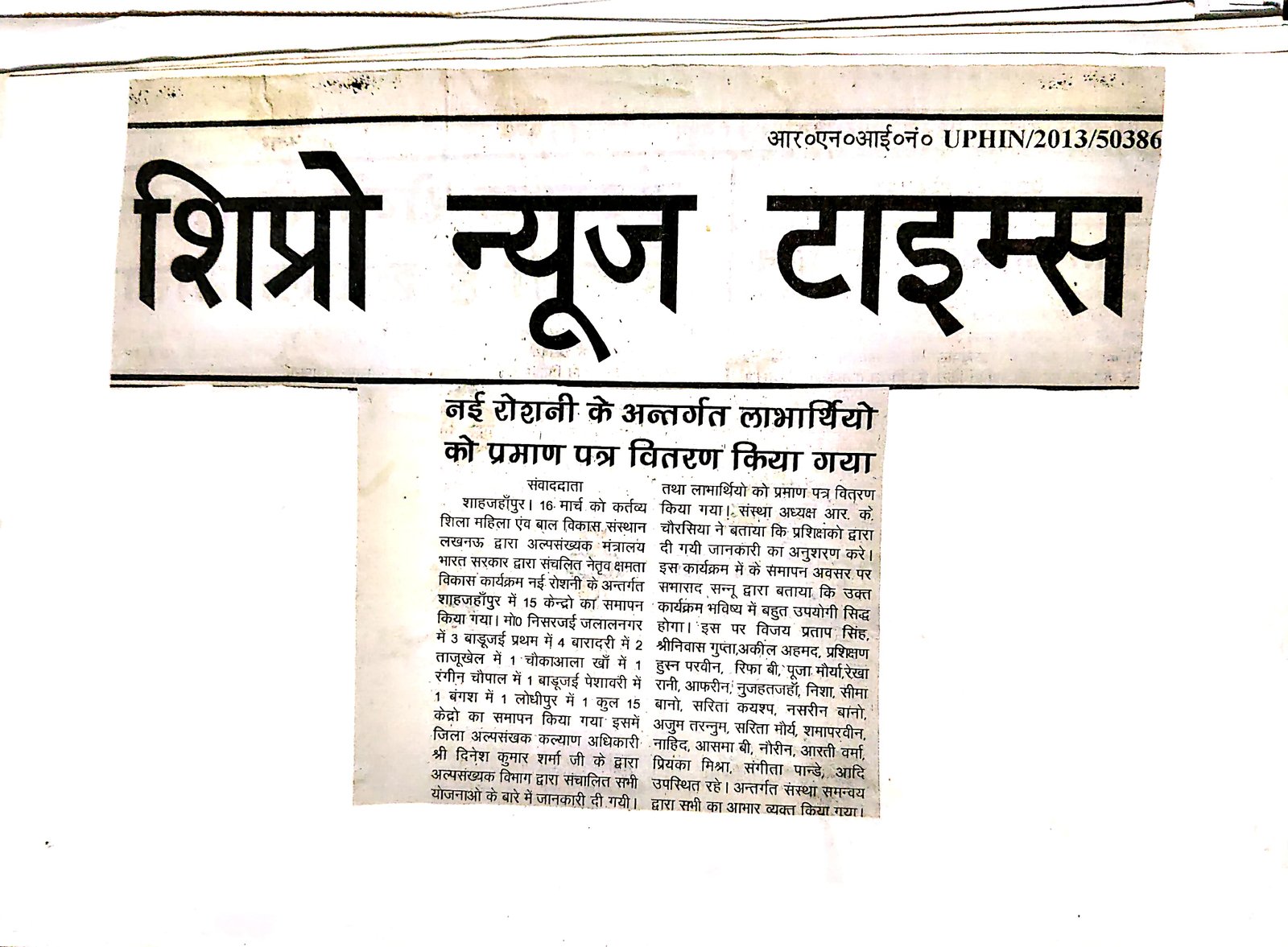 Press clipping 88